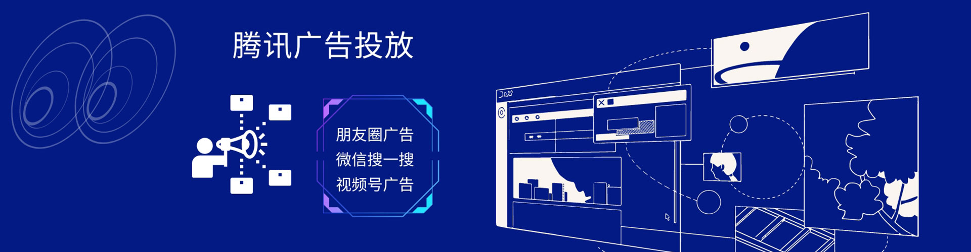 三穗竞价开户推广