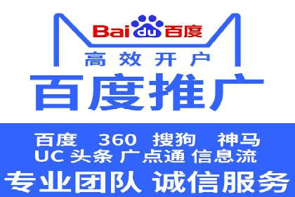竞价SEM实战案例：企业品牌形象塑造策略