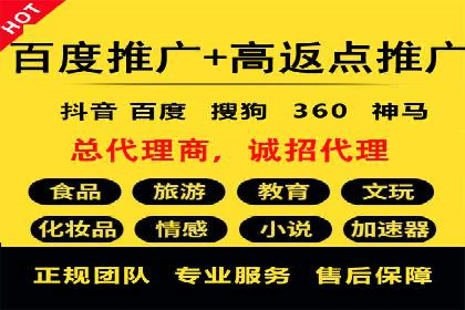 百度广告推广的投放技巧与成本分析